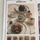 ABC쿠킹스튜디오 | 잠실 쿠킹클래스 후기 | 베이킹클래스 | 장단점 | 내돈내산