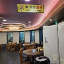 미소고기국밥