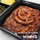 누나네낙지 이미지