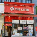 더리터 군산수송점 이미지