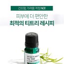 오일스팟 이미지