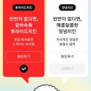 H 밸런스 이미지