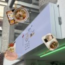 소소디자인 | 망원동 맛집 추천 | 새로 오픈한 ‘소소온’ 내돈내산 후기