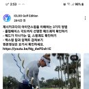 스윙노래연습장 이미지