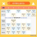 피지오요가스튜디오