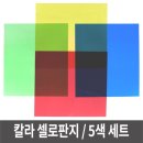 색종이 이미지