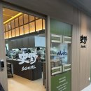 사야스시앤카츠