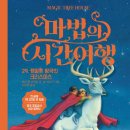 온워드ONWARD 이미지