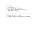 한성대학교 교육대학원 이미지