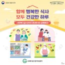 수정노인복지센터 이미지
