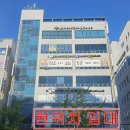 명호빌딩 이미지