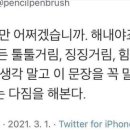 미니마니모 이미지