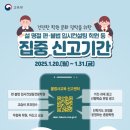 점프하이학원