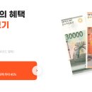 온누리 - 부산진구 백양순환로 143 | 온누리