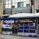속초여행 가볼만한곳 속초 중앙시장 맛집 추천 현지인추천 속초 황금물회횟집 후기!