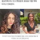 생얼미인 이미지