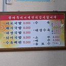 천일돼지국밥 이미지