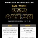 타니댄스아카데미 이미지