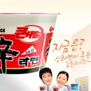 라면요리왕 이미지