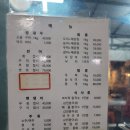 무진장수산활어회센터 이미지