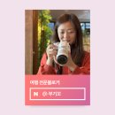 경주 키즈펜션 어느봄날 풀빌라 가족여행 102호