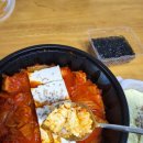 김치찜참잘하는집 이미지