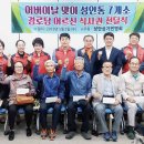 성안경로당 이미지