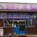 영주주유소 이미지
