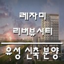 유성복합부동산중개 네이버블로그