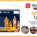 청정식품 이미지