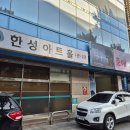 동원빌딩 | (서울 혜화) 연극 뽁 한성아트홀2관 정보 및 후기!