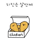 인주치킨&피자 이미지
