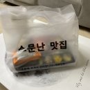 이흥선참치구리다 | 이흥선참치 :: 구리 참치회 배달 맛집