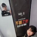 상해 24시간 환승 여행