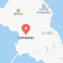 토마스의집 이미지