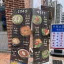 영삼이네우정소갈비천안
