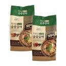 한우물