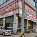 코리안왕돈까스 이미지
