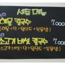 통큰아지매