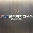 한국유전자연구소 | 한화손해보험 시그니처 여성 종합보험 유전자 검사 서비스 후기_무료검사,KIM한국의학연구소