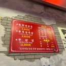 보라 냉삼이