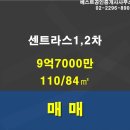 베스트공인중개사사무소 이미지