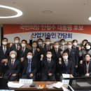 한국산업기술진흥협회회관 이미지