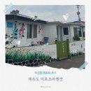 이호조아 이미지