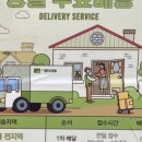 제이식자재마트 이미지