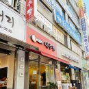WR(서울특별시 강서구)-[공항대로41길]-하-18 | 안가네 대추빵 추천 _ 대추빵 은은한 달달함 최고! 선물세트 구입했어용
