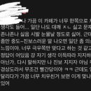 솔직히 나 중도보수고 이재명 안찍었는데 이미지