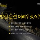 전구슈퍼
