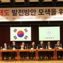 서울맹학교(이료전공교육관)