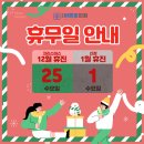 고성바른본의원